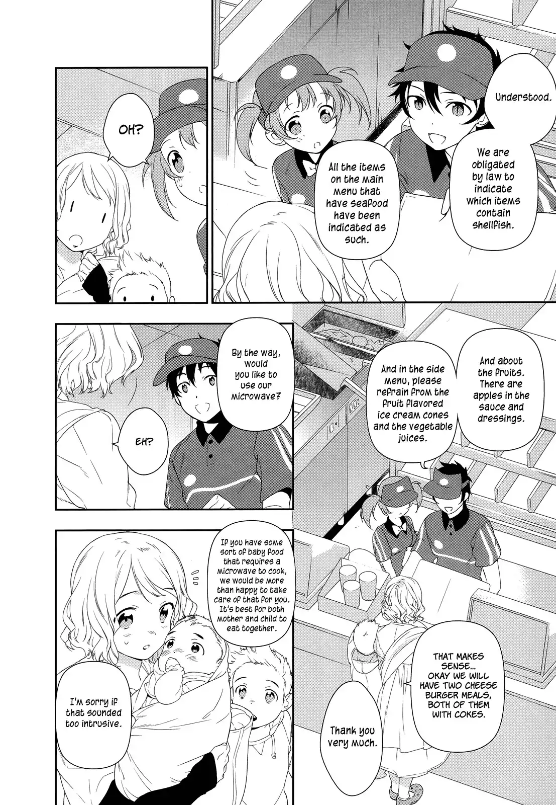 Hataraku Maousama! Chapter 2 6